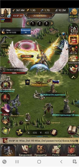 купить аккаунт Clash of Kings